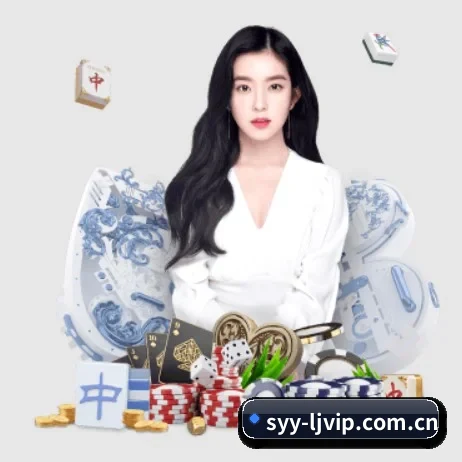 乐竞体育入口 APP 界面
